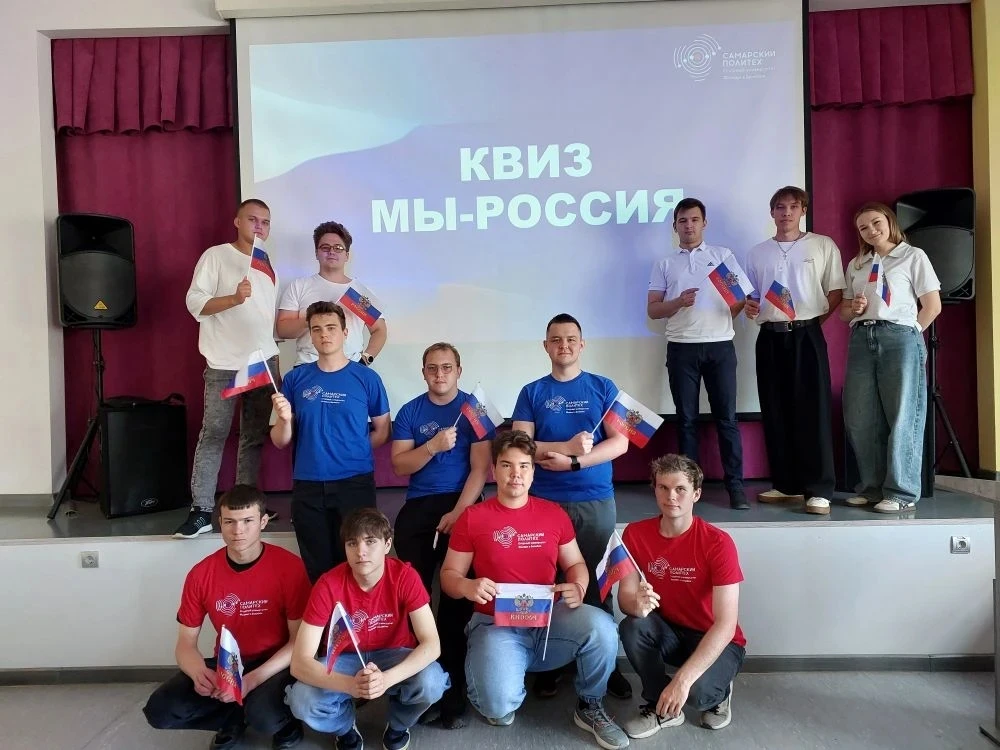 Интеллектуальный вызов ко Дню России
Филиал СамГТУ в городе Белебее превратился в площадку интеллект