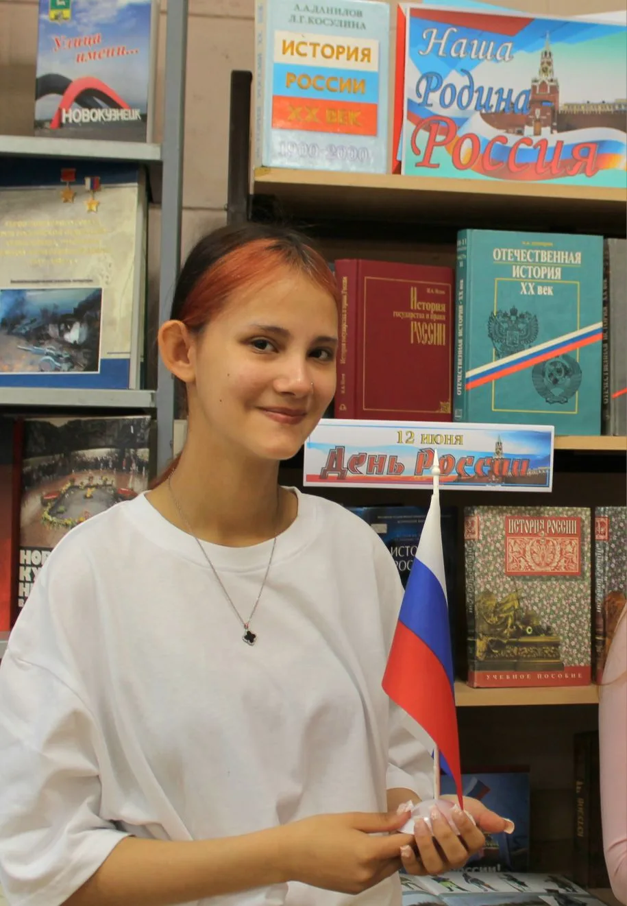 🇷🇺Книжно-иллюстративная выставка "Родина наша - Россия!"

🇷🇺Ежегодно 12 июня в России отмечается
