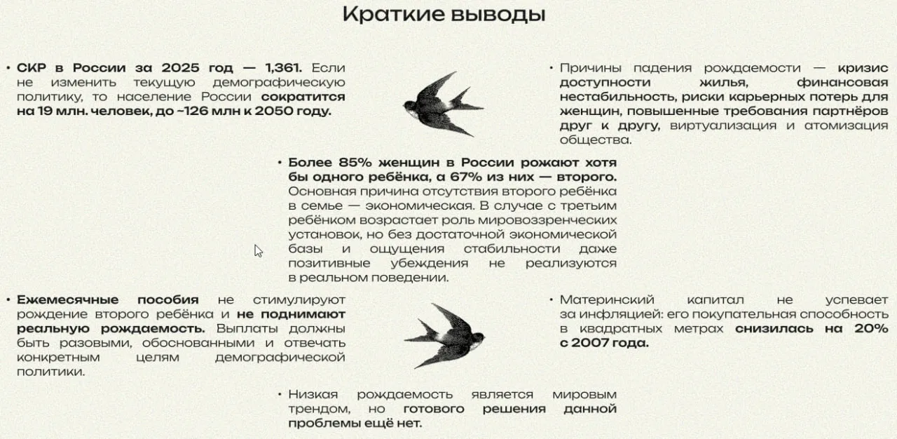 В начале месяца к нам в предложку попала интересная работа от ЦАМТ

Ознакомиться с ней получилось то