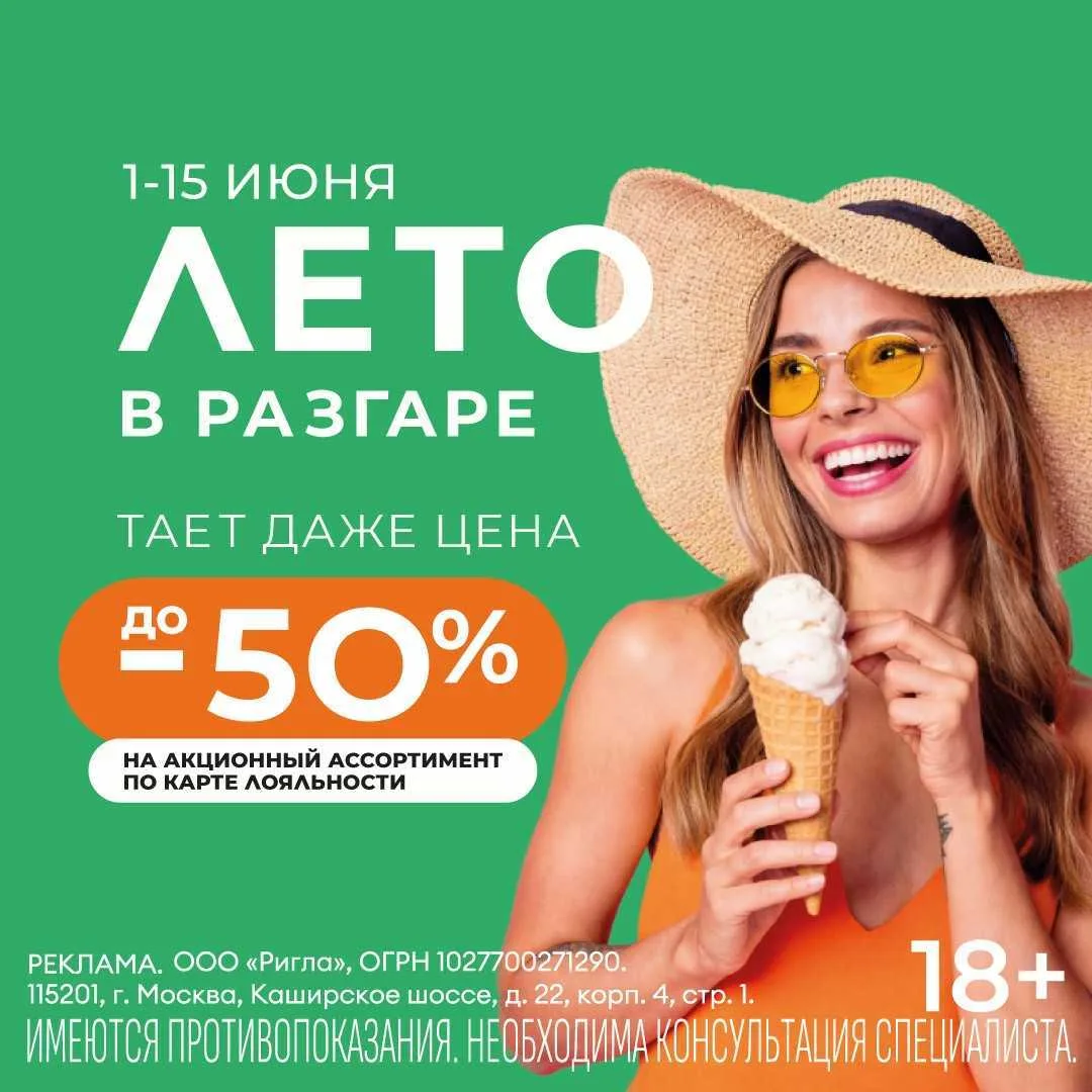 Лето — время тратить на море, а не на аптеку ☀️

Особенно если можно брать детскую аптечку, уходовую