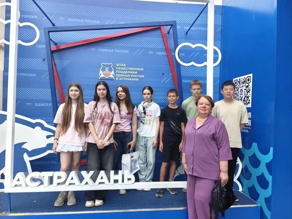 Ученики 6 «В» класса ГБОУ АО «Астраханский технический лицей»— участники благотворительной акции «Ко