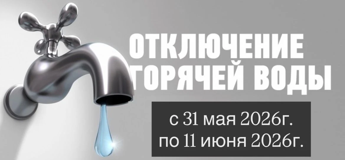 ❗️❗️❗️Уважаемые собственники и пользователи помещений МКД и жилых домов в пгт. Рефтинский❗️❗️❗️

С 3