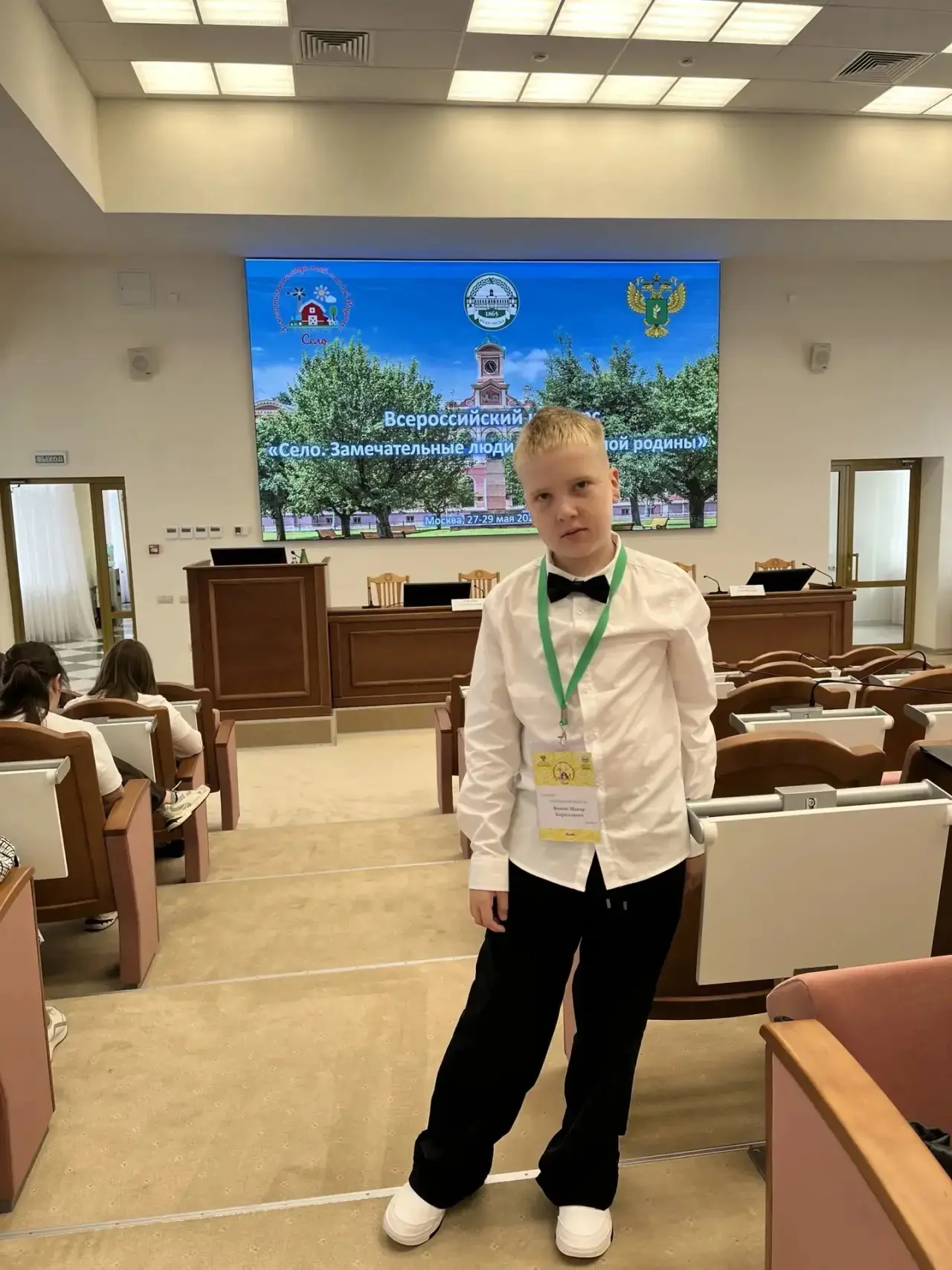 Сегодня Фомин Макар, ученик 4‑го класса, принимает участие в финальном очном этапе всероссийского ко