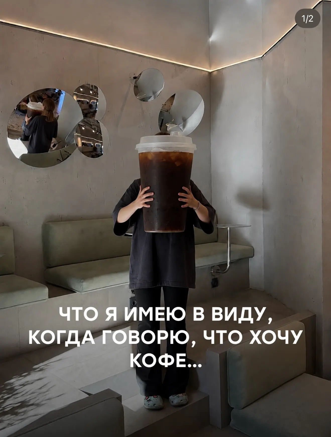 Мой размерчик 😎

👉Кофе☕️Подписаться