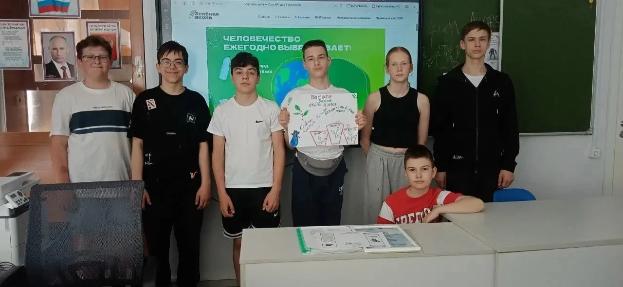 🤖 Мы, отряд «Робототехники», 3 июня участвовали в проекте «Зеленая школа» и были на первом уроке. 

