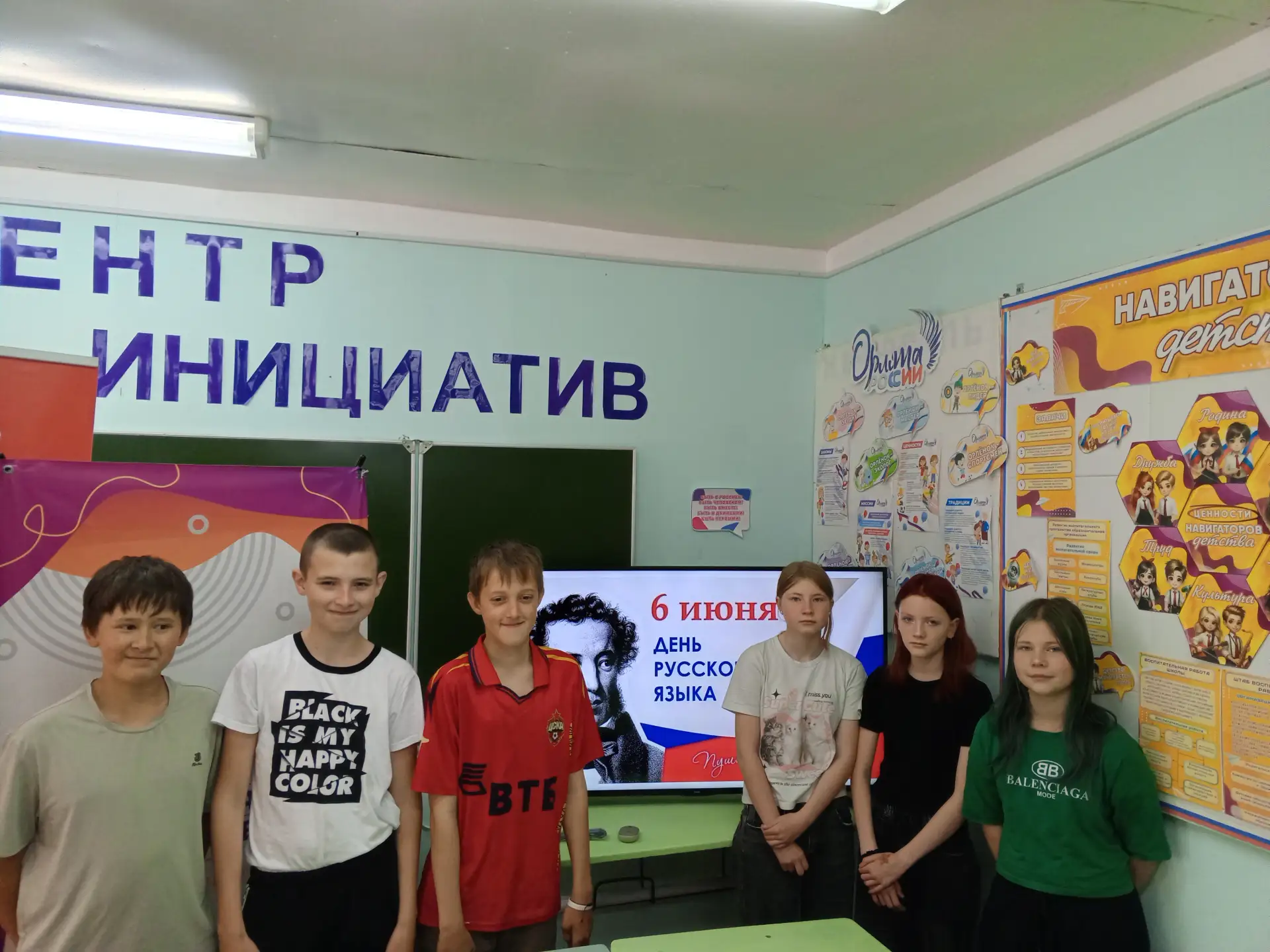 6 июня — День русского языка!

🇷🇺6 июня - день рождения великого русского поэта Александра Сергеев