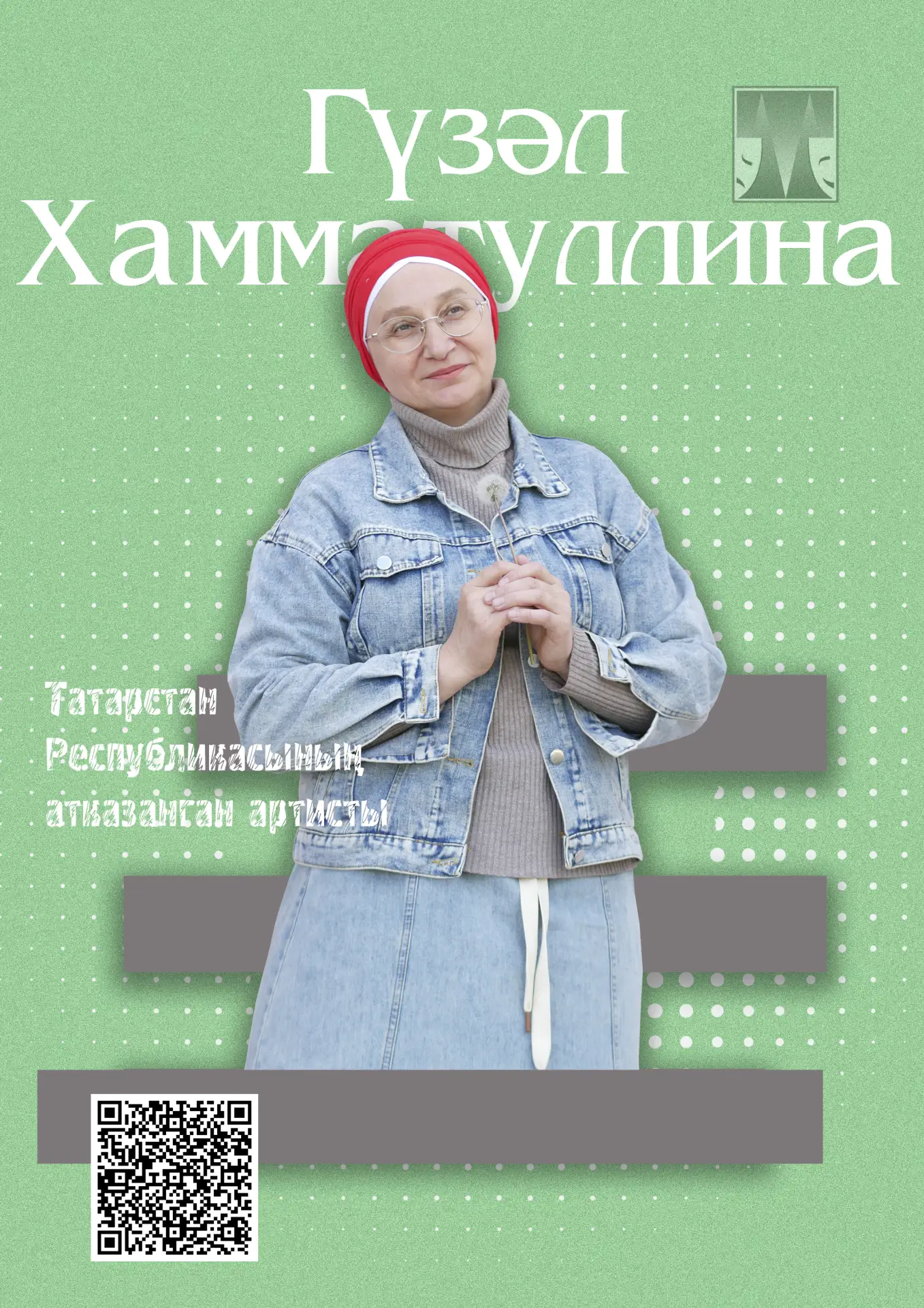 🎉ТУГАН КӨНЕГЕЗ БЕЛӘН КОТЛЫЙБЫЗ!🎉

✨3 июнь - Татарстанның атказанган артисты ХАММАТУЛЛИНА ГҮЗӘЛ РӘХ