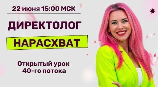 Экскурсия на Открытый урок в школе Елены Червонец! 🔥

🔖Лицензия на образовательную деятельность № 