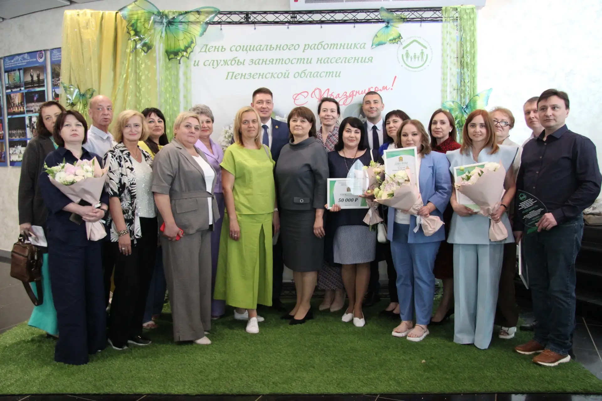 Коллектив МБУ «КЦСО Железнодорожного района г. Пензы» поздравляет психолога отделения Семейного МФЦ 
