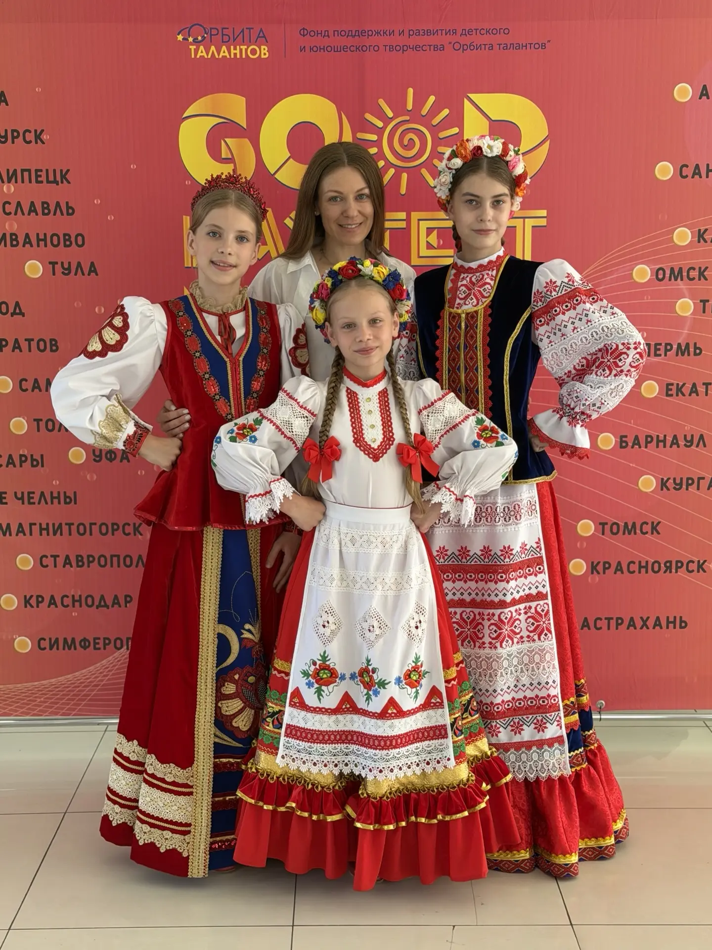 🏆 П О З Д Р А В Л Я Е М 🏆 

учащихся отделения музыкального фольклора нашей школы с блестящим выст