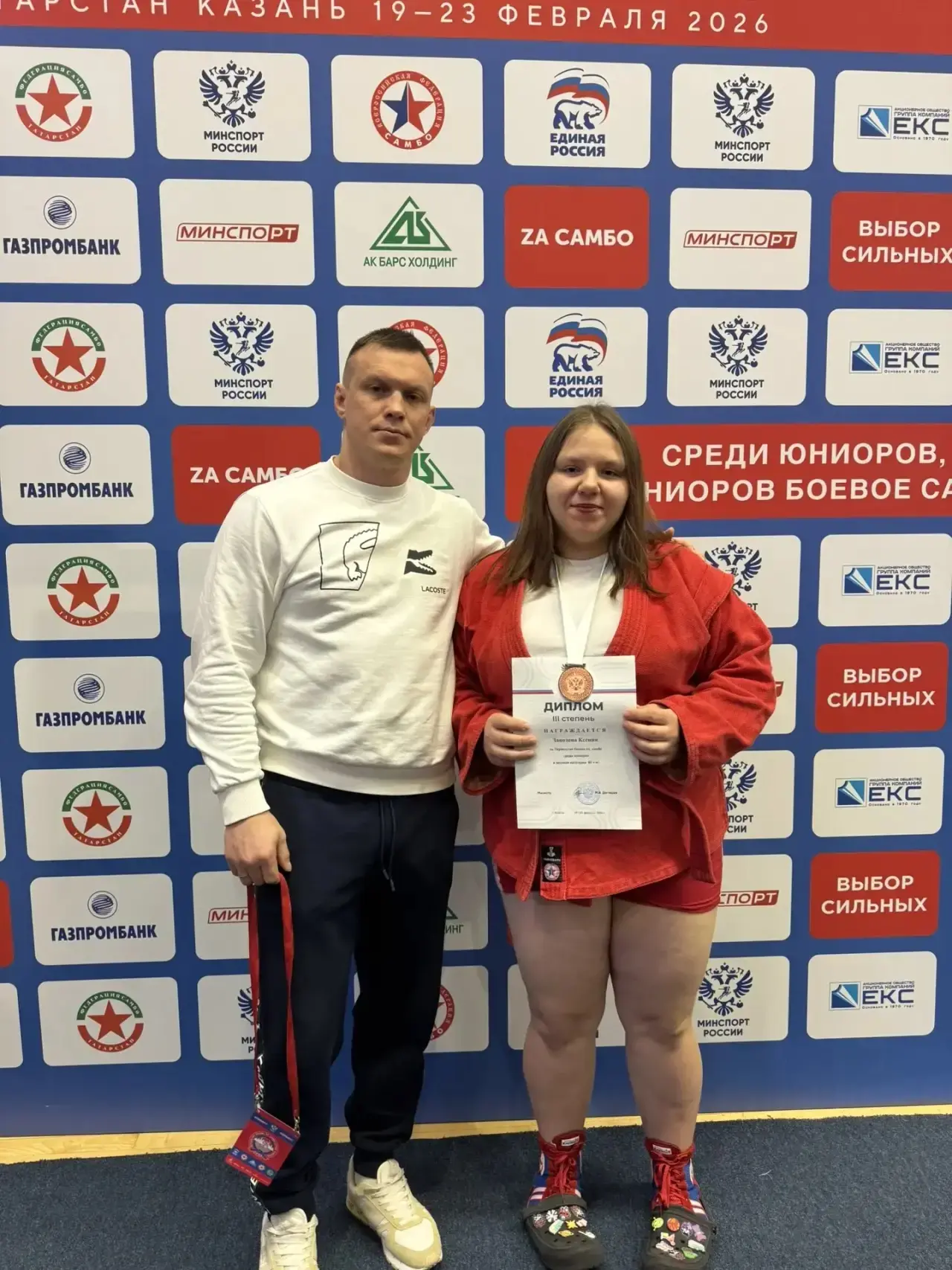 🏆 Первенство России по боевому самбо 

Поздравляем Занозину Ксению с завоеванным 3 местом! 🥉

Особ
