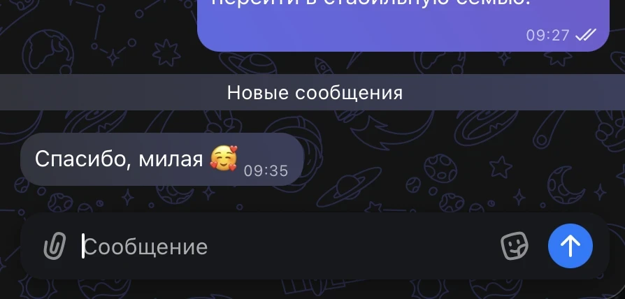🔥 Каждый день получаю тёплые отзывы от тех, кто уже делал расклады ❤️Таро действительно отвечает на