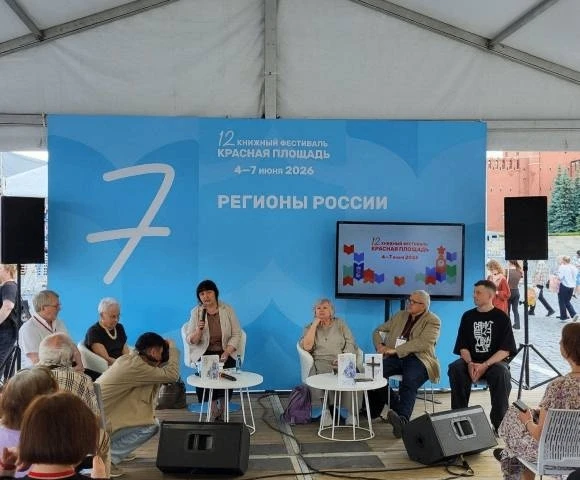 На XII Книжном фестивале «Красная площадь» состоялась презентация научной монографии «Новая военная 