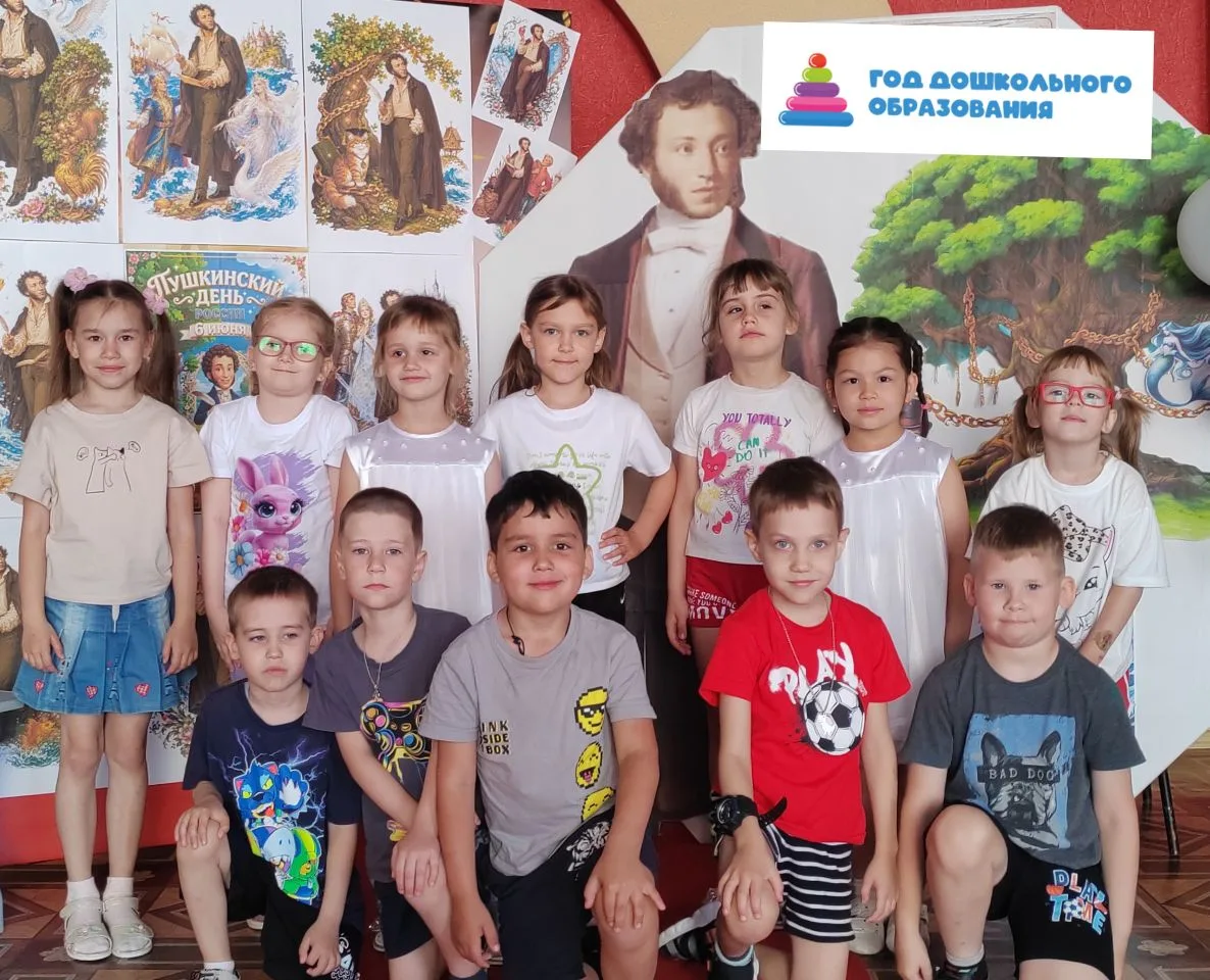 В нашем саду прошёл Пушкинский день: путешествие в мир сказок!
05.06.2026 в стенах нашего детского с