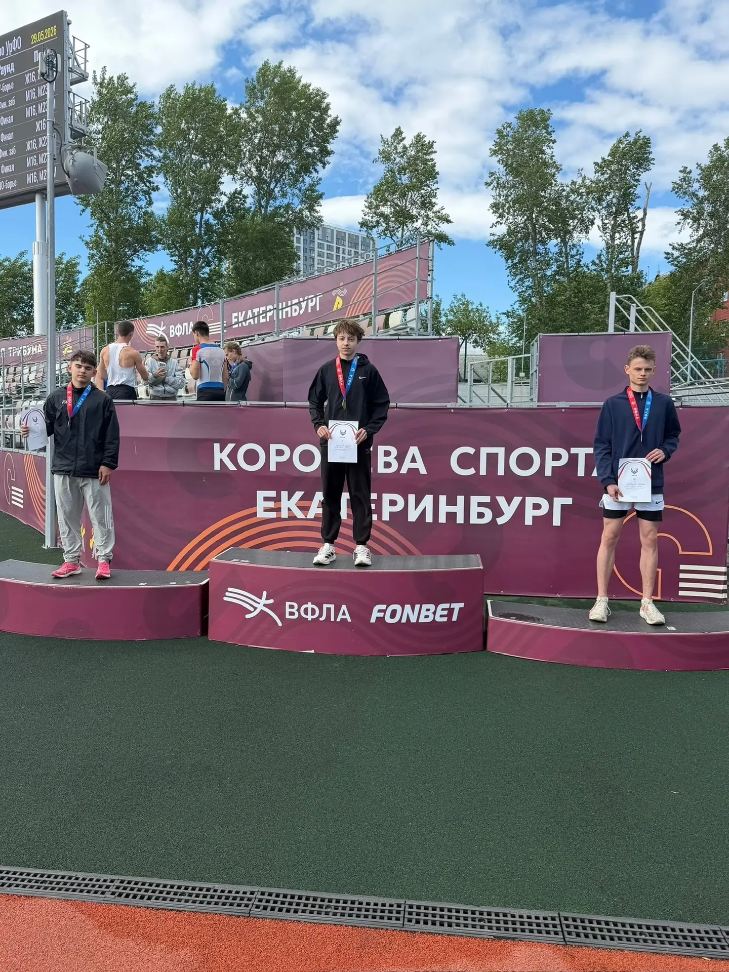 С 28 по 30 мая в г. Екатеринбург прошло Первенство Уральского федерального округа по легкой атлетике