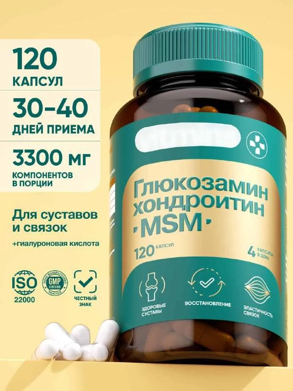 Глюкозамин Хондроитин ❤️

🔥КЕШБЭК 90% 🔥
💸ЗА ИСКЛЮЧЕННЫЙ  ПЛАТИМ💸

💰 Цена на сайте: 298 ₽
✨ Ваша
