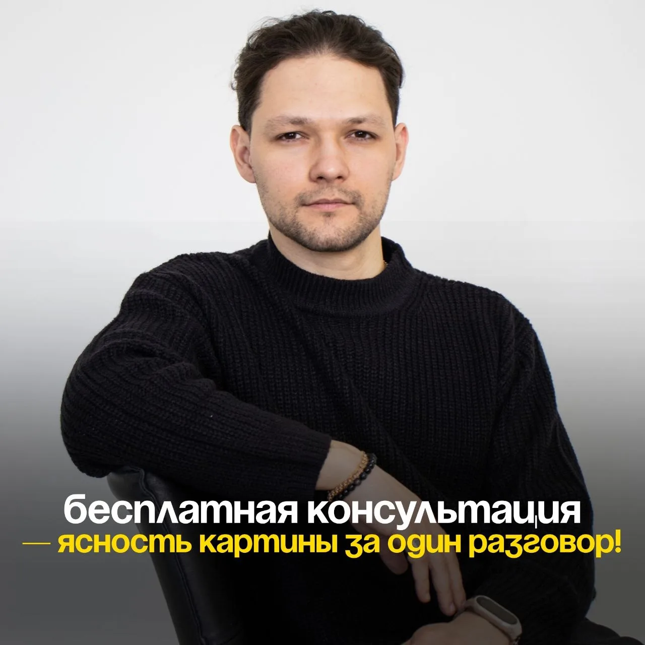 Бесплатная консультация — ясность картины за один разговор!

Самое изматывающее в долгах, на самом д