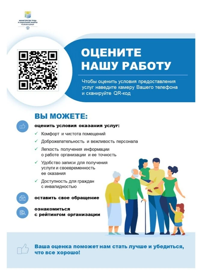 https://bus.gov.ru/qrcode/rate/290067