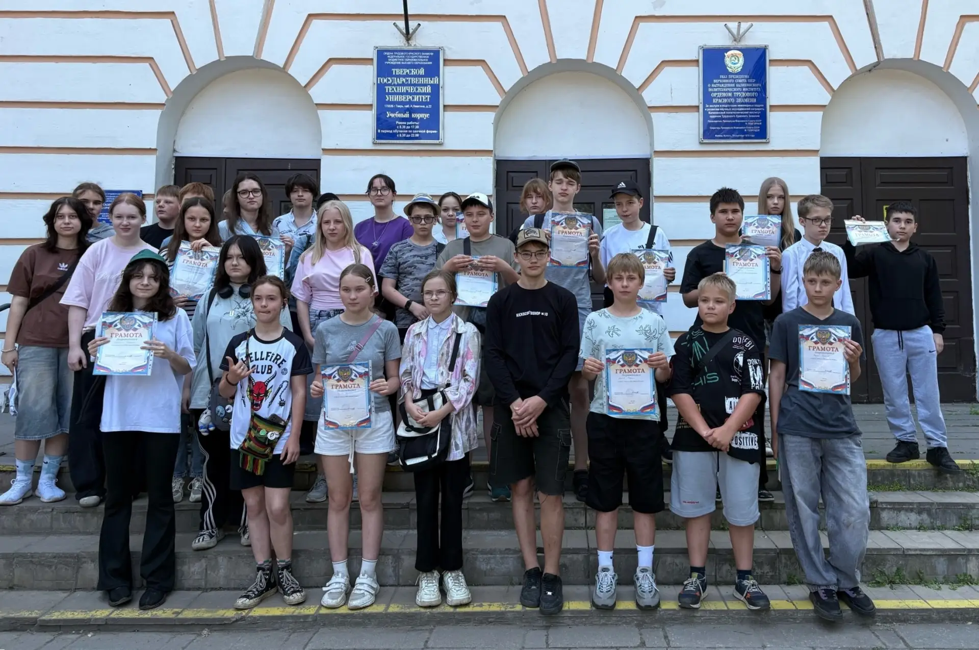 В гостях в Тверском Политехе побывали ученики тверской школы №46

10 июня на базе Центра инновационн