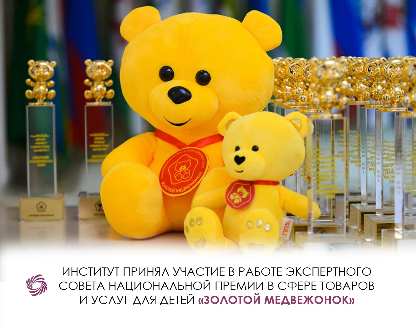 2—4 июня 2026 года состоялись заседания Экспертного совета Национальной премии в сфере товаров и усл