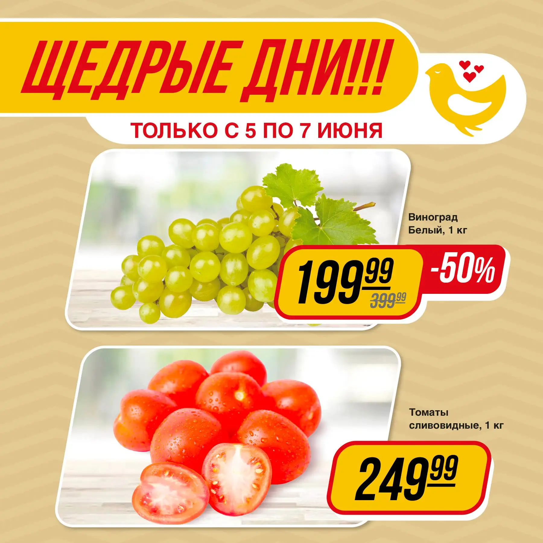 Неделя начинается проще, когда ты уже всё продумал ✨

Свежие овощи, фрукты, быстрые решения для ужин