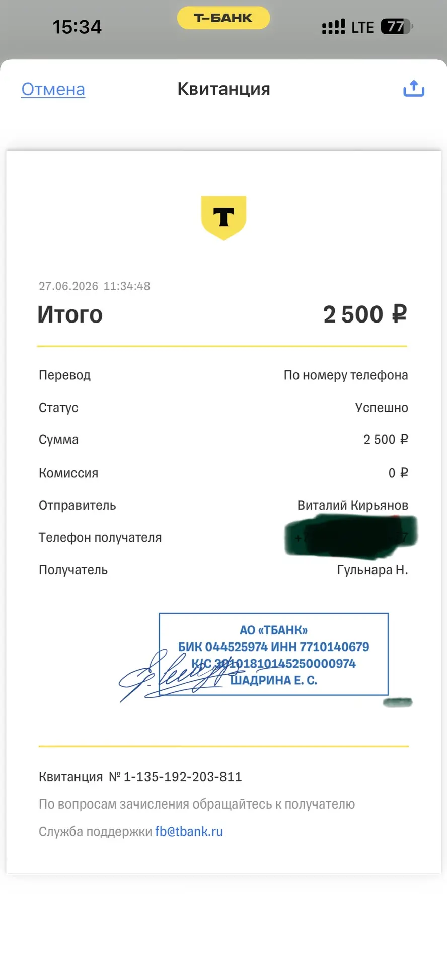 По итогам конкурса в Максе🔥
всем победителям призы отправили🤝
Отписались все в первые сутки⏳
Поздр