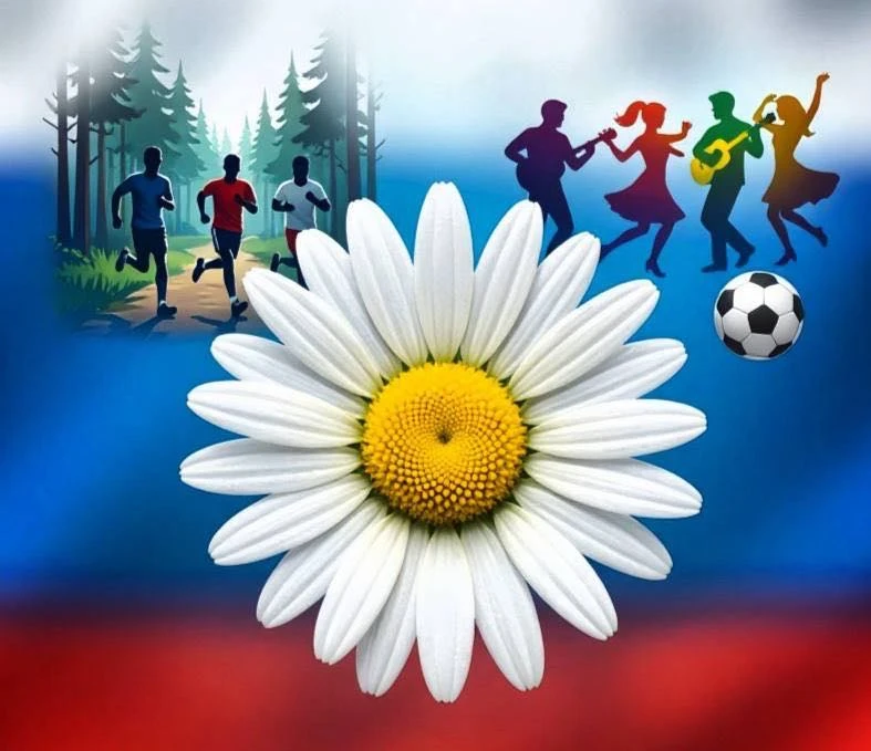 Дорогие друзья, мы постарались сделать для Вас насыщенные на городские события выходные. Много было 