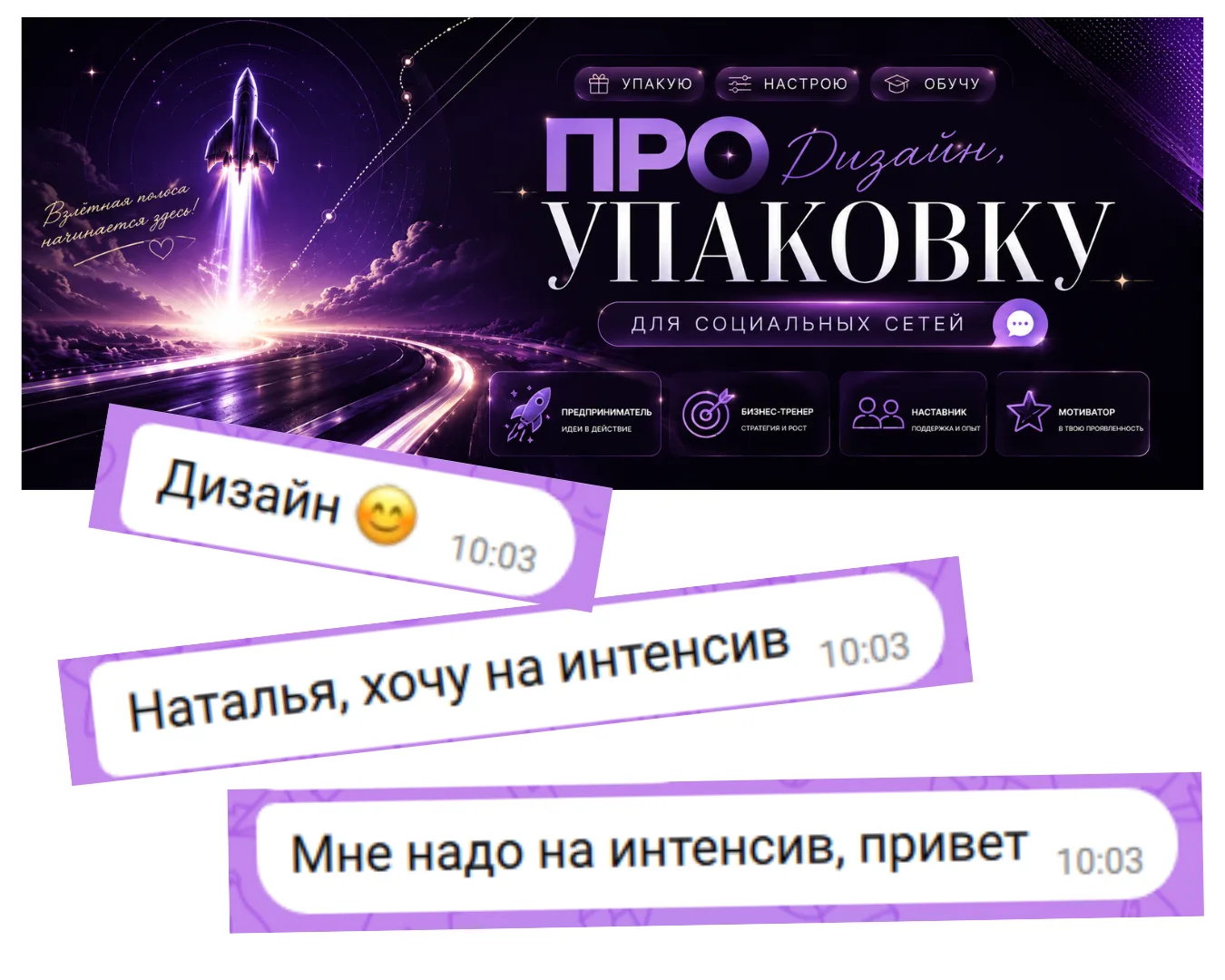Ура! У меня на курсе первопроходцы 🥳 

Я радуюсь так, как мать за свое большое детище. За такую сто