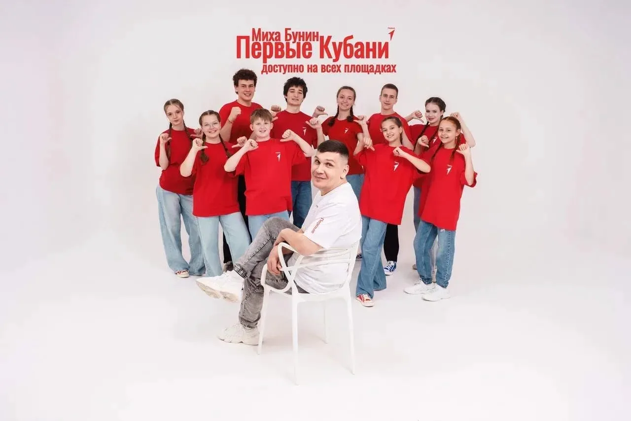 🎶 «ПЕРВЫЕ КУБАНИ» — ТЕПЕРЬ НАША ГОРДОСТЬ ЗВУЧИТ ГРОМКО!
 
Региональное отделение «Движения Первых» 