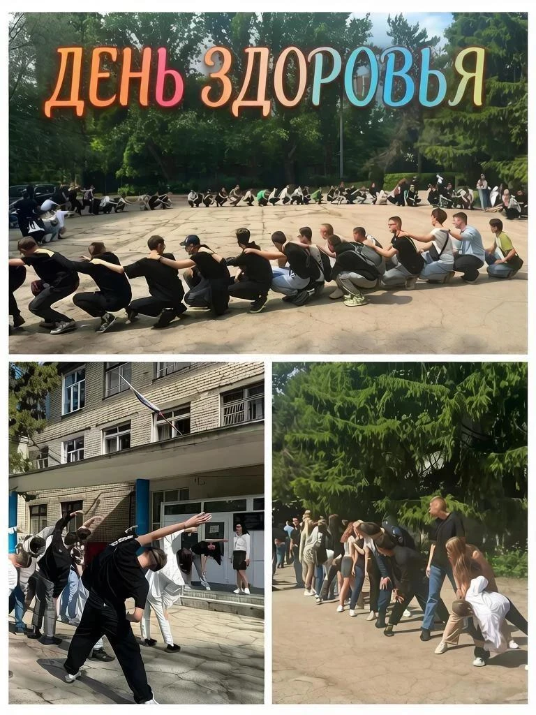🤝ЗОЖ-марафон: день здоровья и командного духа!🤝

Сегодня наши ребята из Центра молодёжных инициати