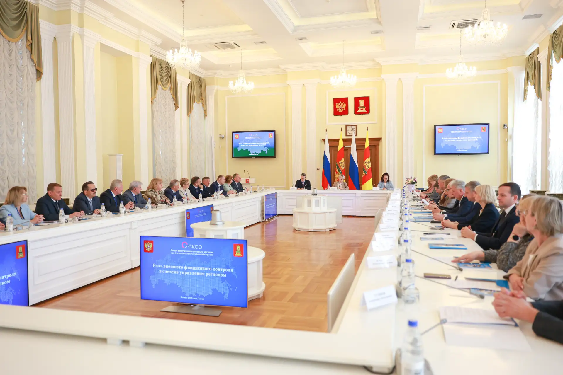 🇷🇺 Роль внешнего финансового контроля в системе управления регионом - главная тема всероссийского 