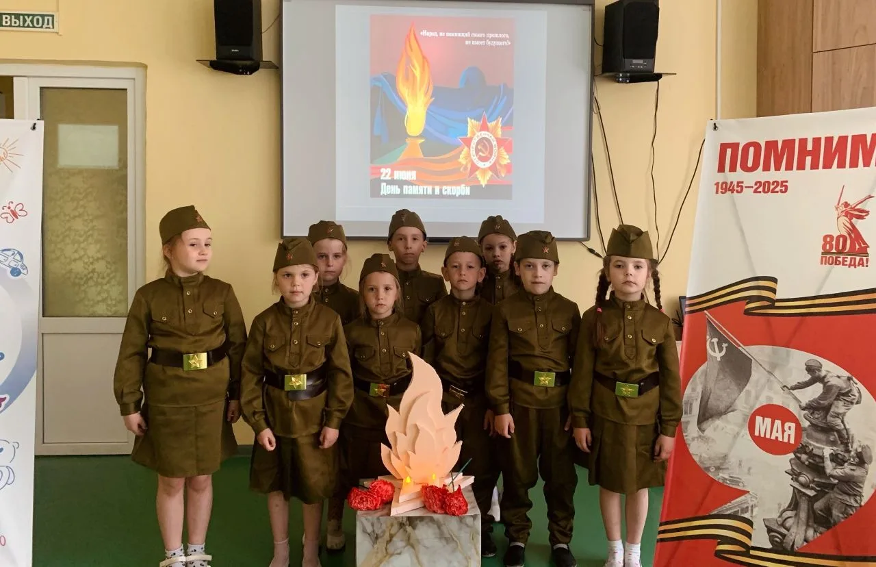 У ребят группы "Почемучки" прошло литературно-музыкальное мероприятие "Мы этой памяти верны", посвящ