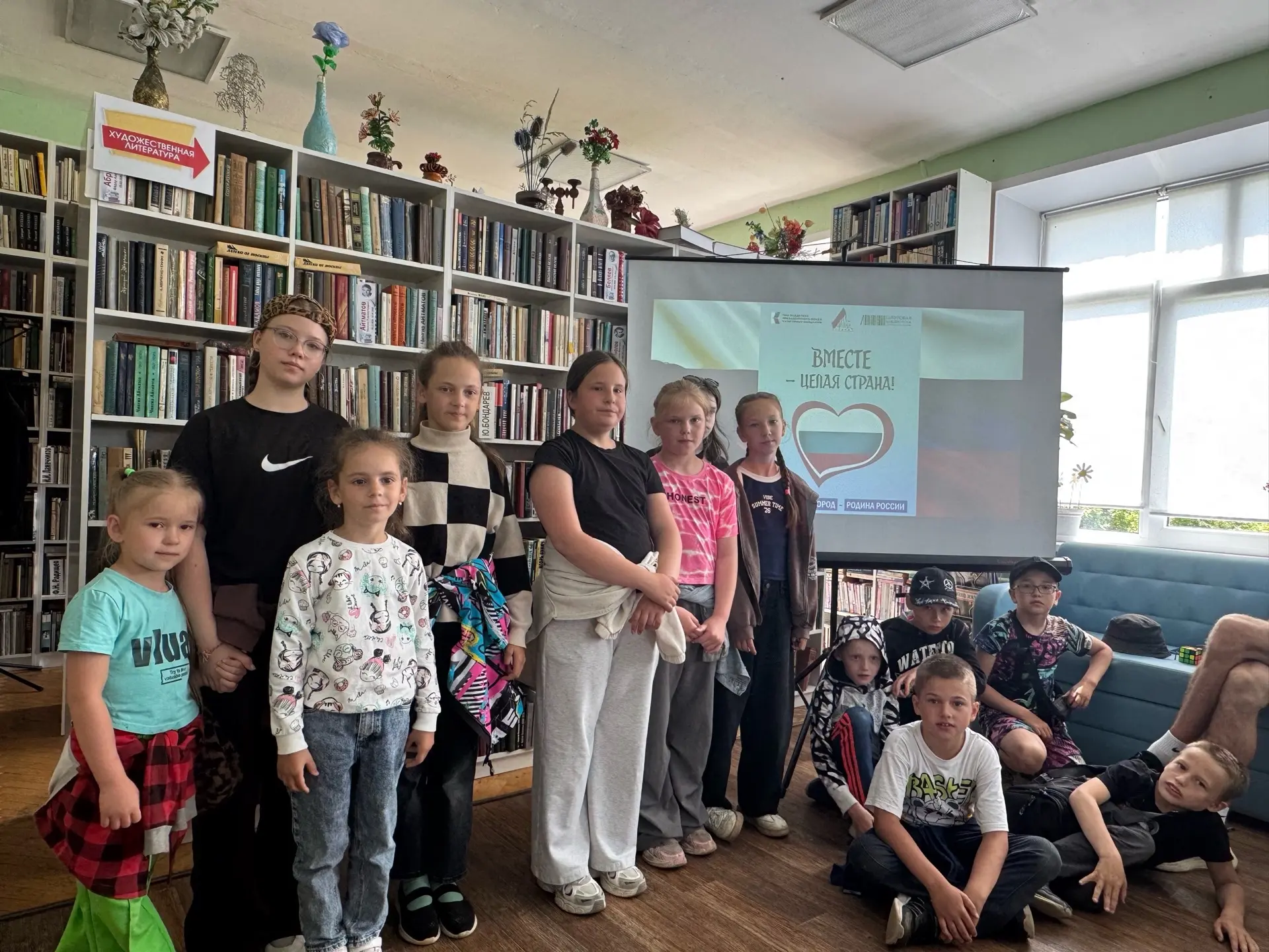 В районной центральной библиотеке для ребят пришкольного лагеря прошёл увлекательный патриотический 