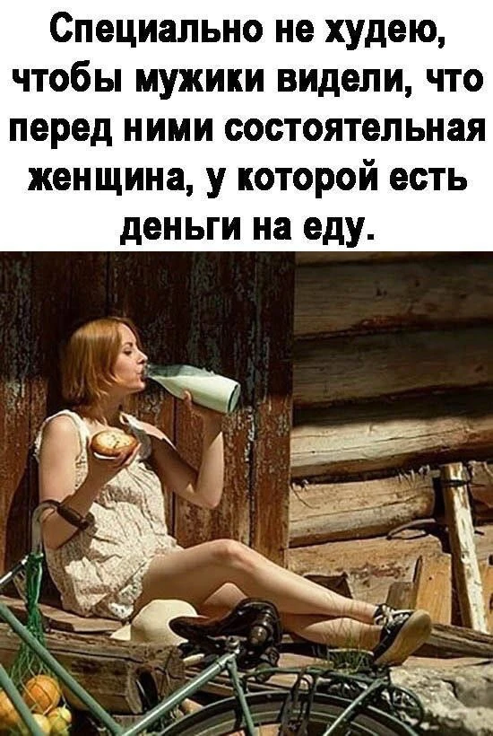 Смех без границ