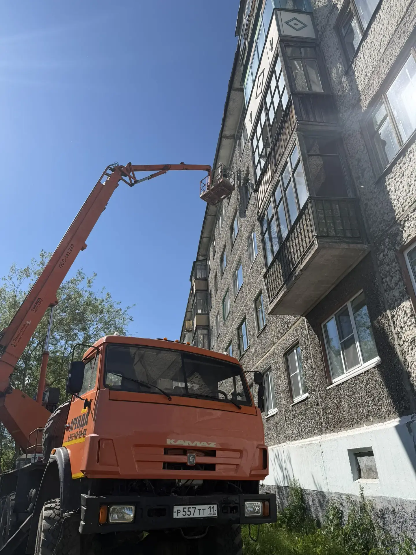 ✅ Продолжение к посту ранее (ООО "ЖЭУ Центральное")