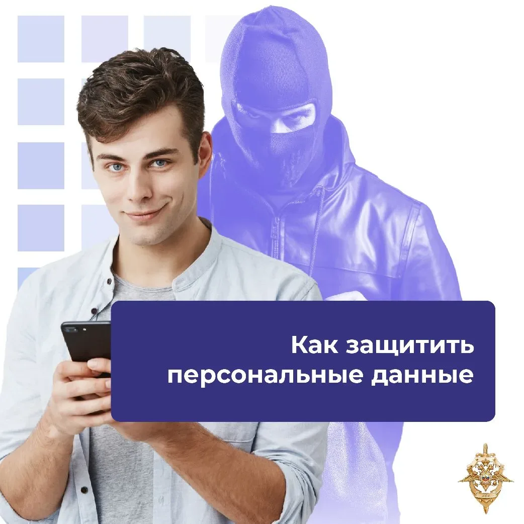 📲 Мошенники не стоят на месте — их схемы становятся всё изощрённее
 
Злоумышленники действуют не то