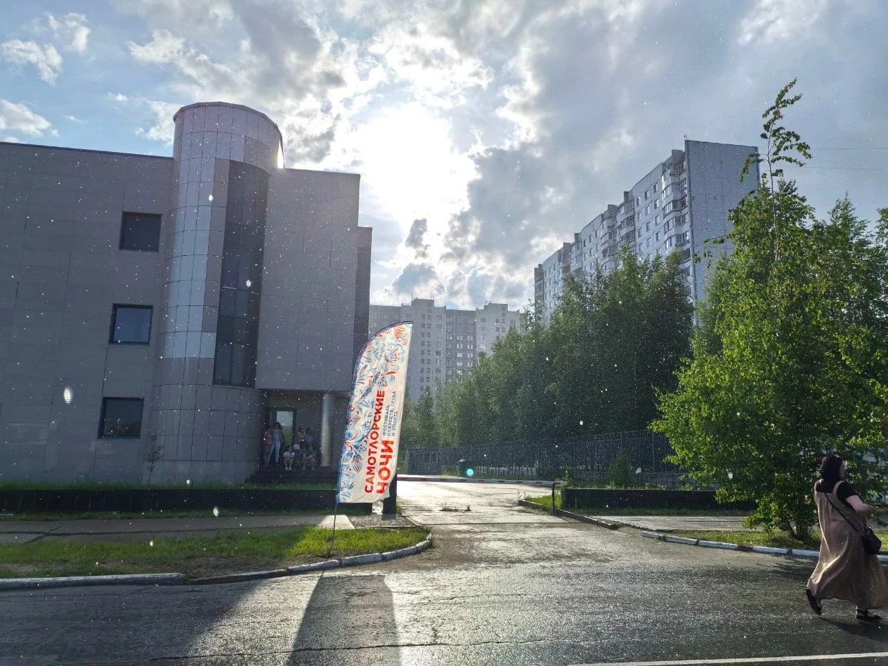 А вот и сегодняшний летний дождь

Все пропели?

@nv86_me • vk.com/nv86ru • ok.ru/nv86.ru  • max.ru/n