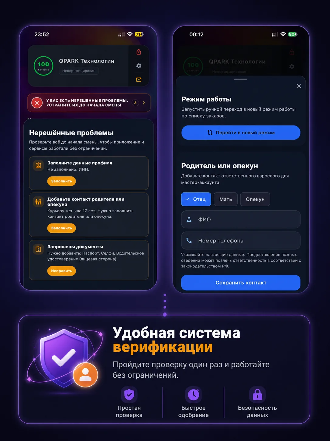 Улучшили процесс верификации.

Сделали его более понятным и удобным.
Исправили старые ошибки с вводо