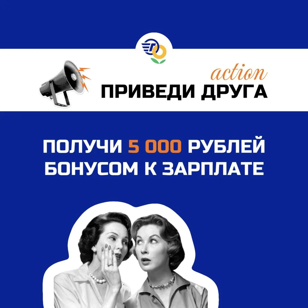 ❗️Дорогие, уведомляем, 
что с 1 по 21 июня вознаграждение по реферальной программе «Приведи друга» с
