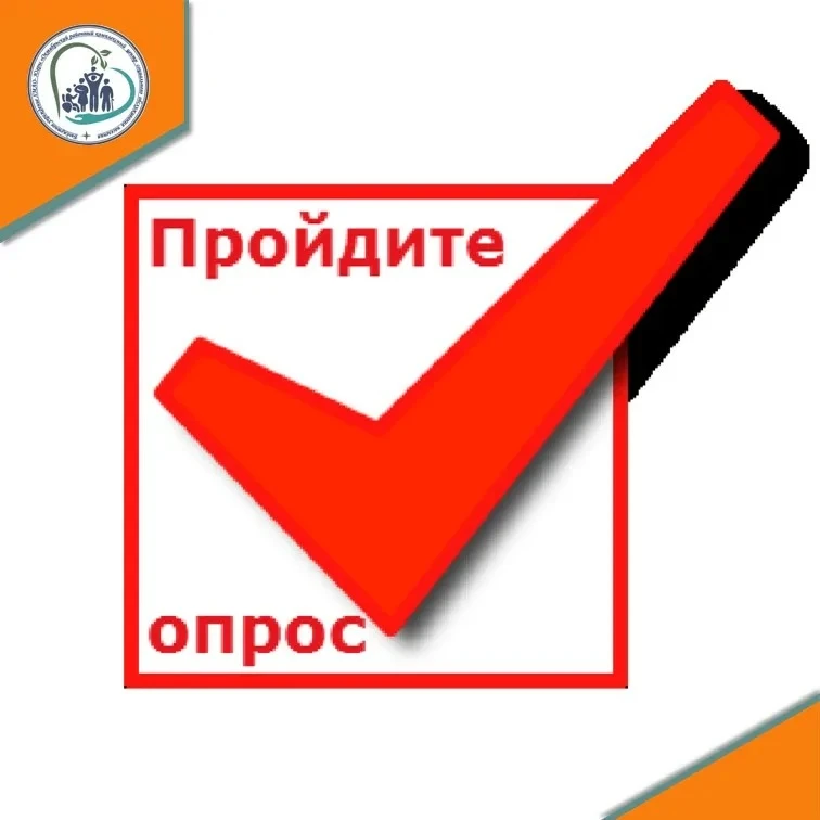 Уважаемые родители!
В соответствии с Распоряжением Правительства Красноярского края № 382-р от 15.05