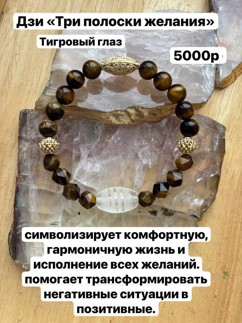 Дзи «9 глаз»/лабрадор Продан

Для заказа пишите сюда👇

[контакт скрыт]