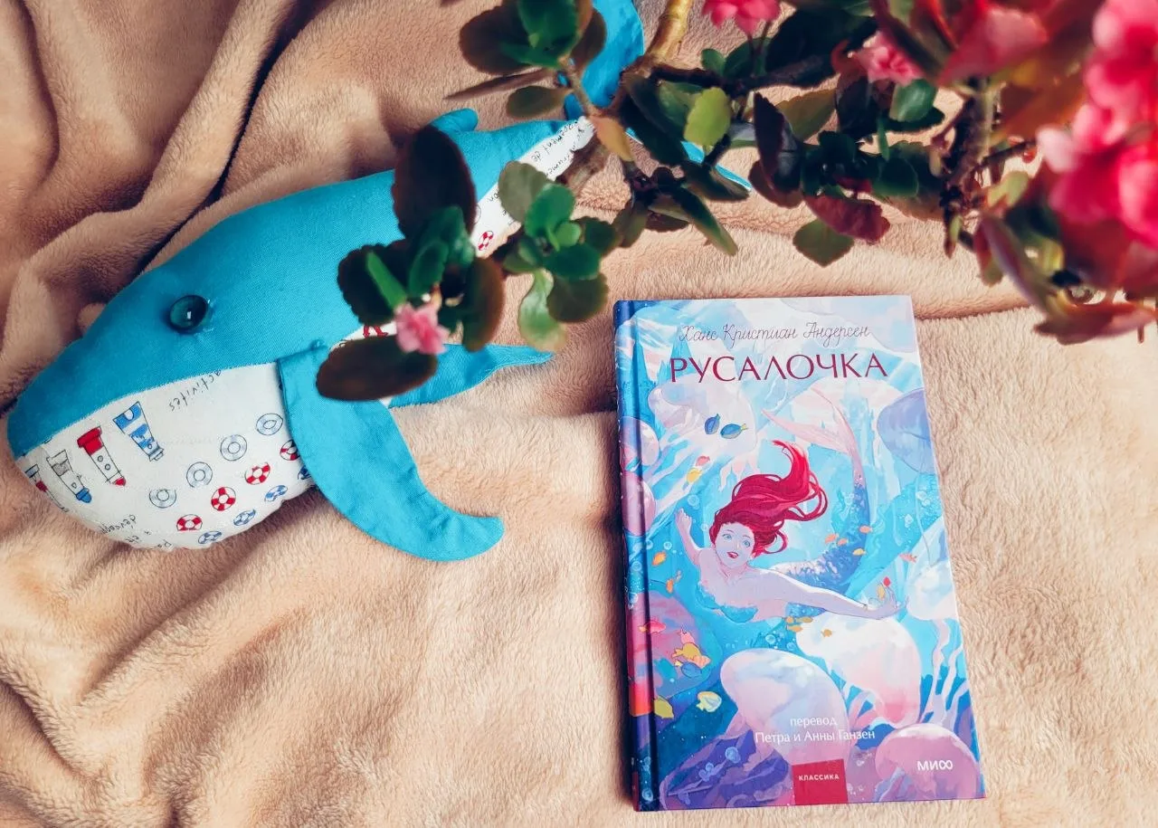 Мне больно читать эту сказку🧜🏻‍♀️

Да, диснеевская русалочка с рыжими волосами пела про мир людей 