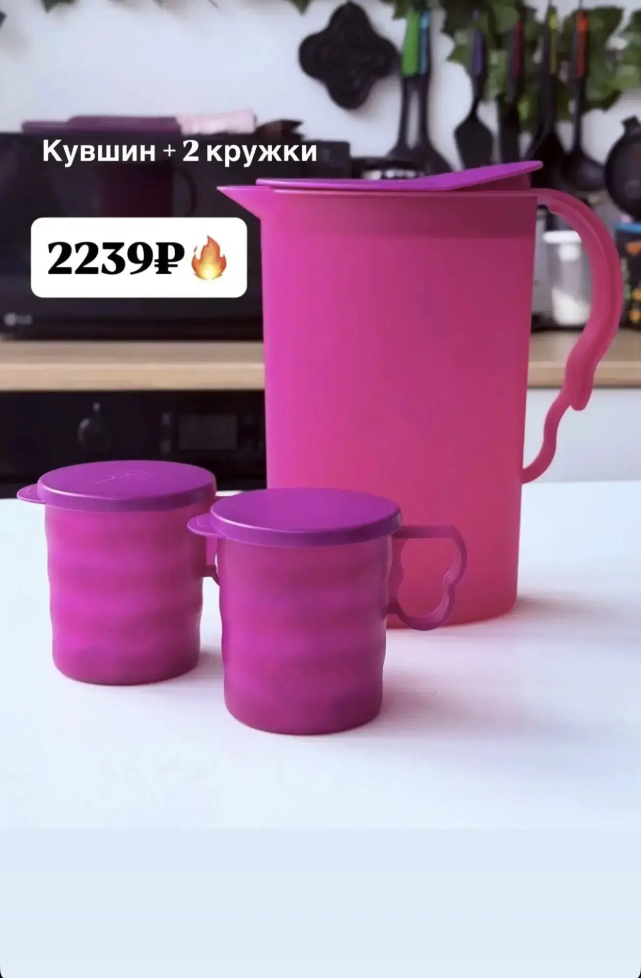 Акция дня! 🌷