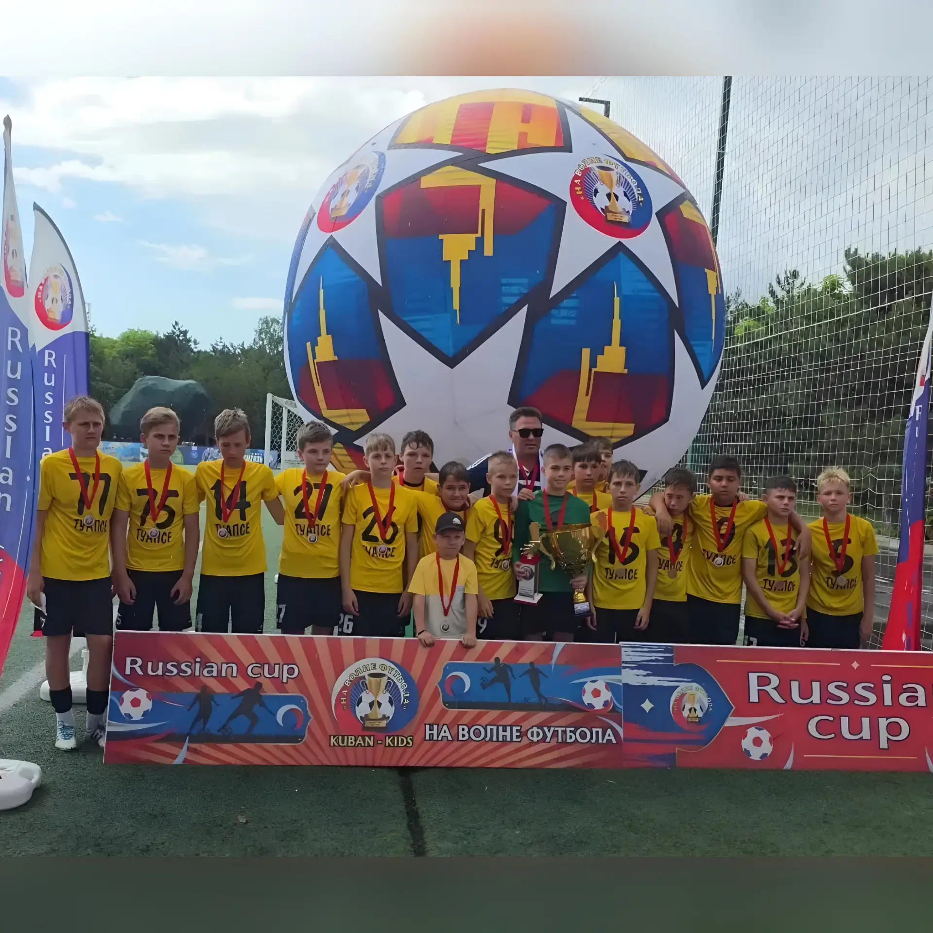 ⚽️В п.Витязево  состоялся Всероссийский детско-юношеский турнир по футболу "На волне футбола".

 Вос