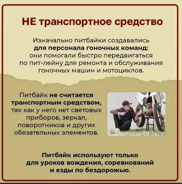 Уважаемые родители! Зима закончилась, весна вовсю вступила в свои права, дороги постепенно освобожда