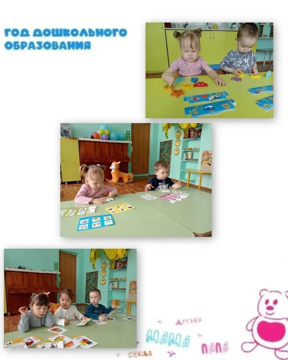 Игра – один из основных видов детской деятельности. В любом возрасте дошкольника, игра – необходимое