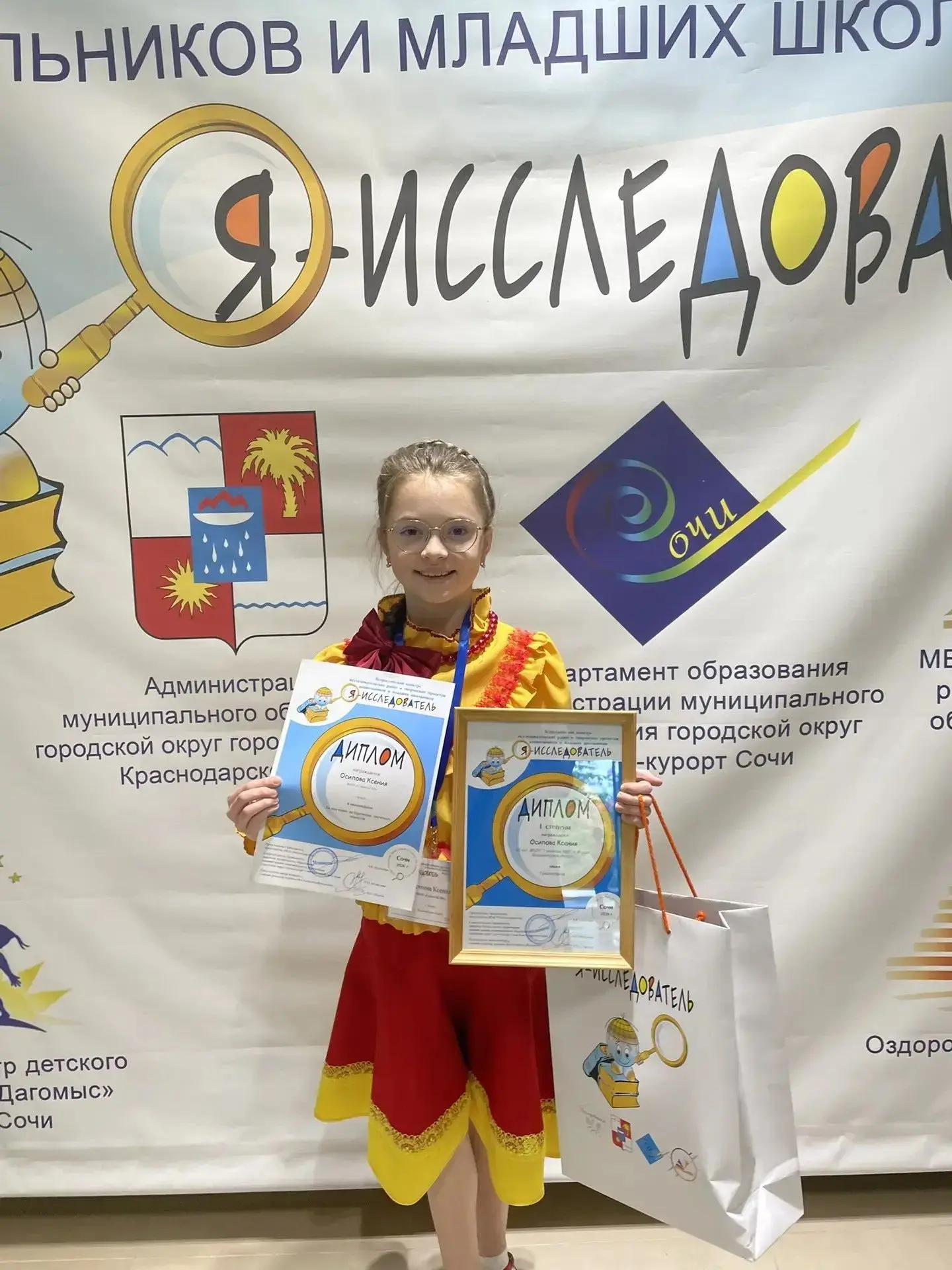 ✨Наши юные исследователи покорили Сочи!✨

С 26 по 28 мая в городе Сочи проходил финал Всероссийского