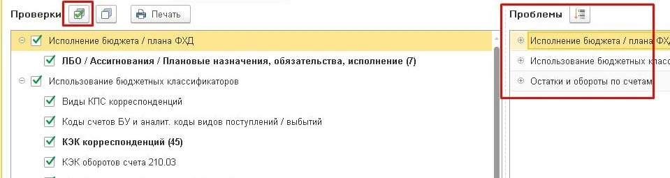 🤩 КЛУБ 1С:БГУ/БЮДЖЕТ.ГОСУЧРЕЖДЕНИЯ. —
ваша надёжная опора в мире 1С!

Добрый день, коллеги!

Снова 