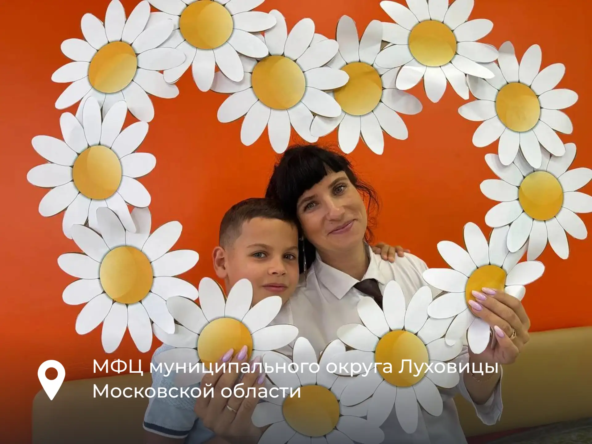 ✨ Поздравляем с Днём семьи, любви и верности!

Пусть в каждом доме царят тепло, понимание и забота –