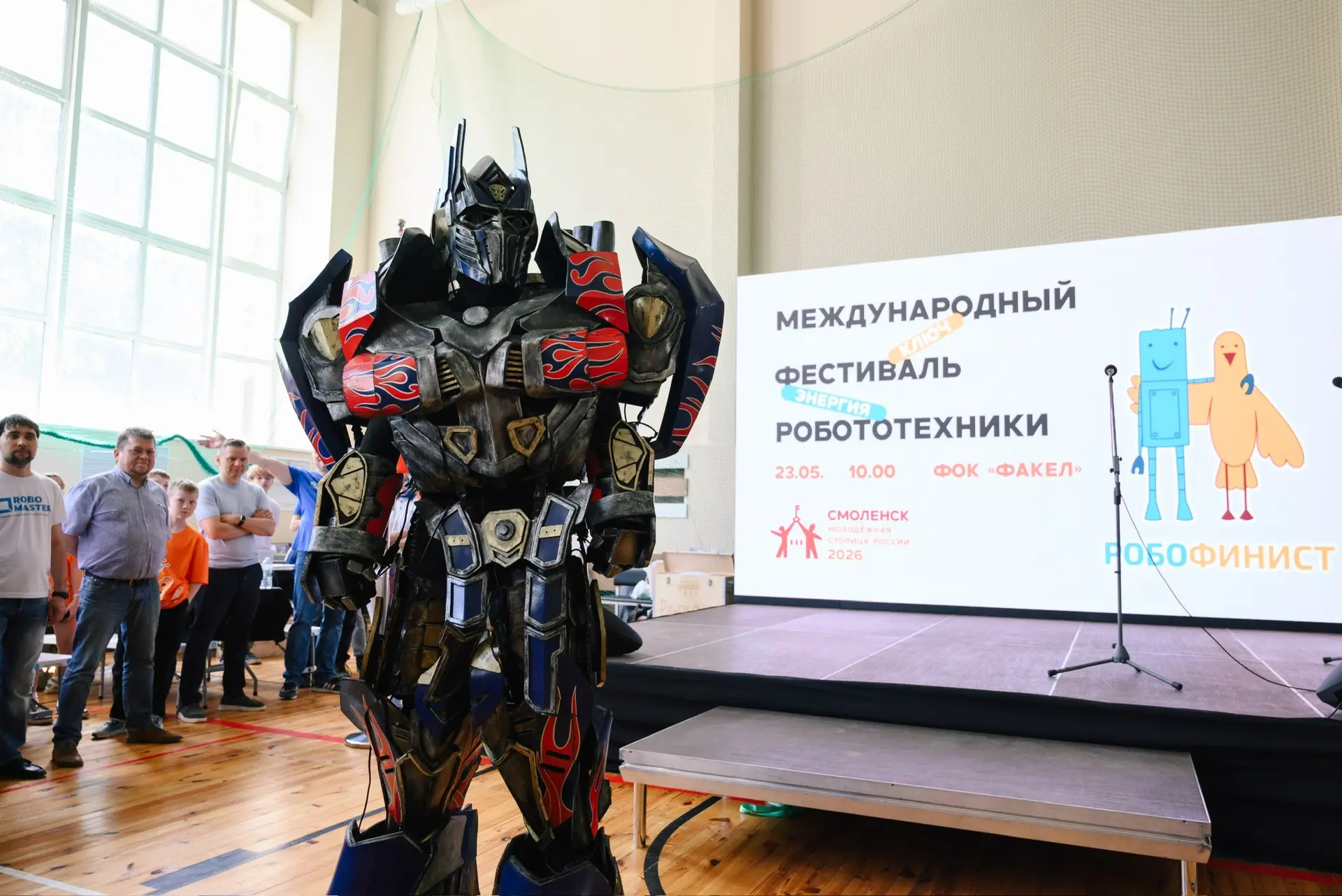 🚀 ИТОГИ | РОБОФИНИСТ 2026 | СМОЛЕНСК

23 мая наша команда приняла участие в региональном этапе фест